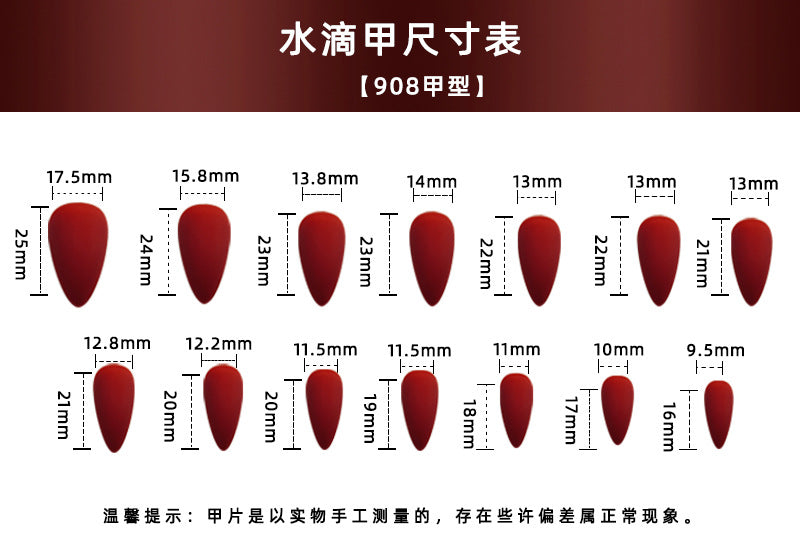 Wine Red Pure White Diamond-Encrusted Almond Nails Wearable Nails  - 24Pcs